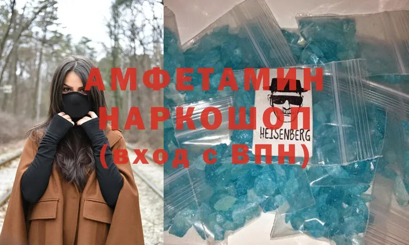 ОМГ ОМГ зеркало  Богучар  Амфетамин 97% 