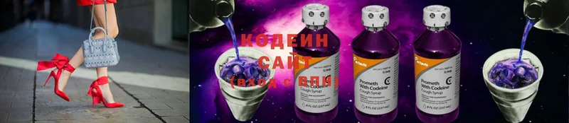 цена наркотик  Богучар  Кодеин Purple Drank 