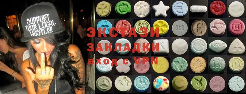 Ecstasy диски  Богучар 